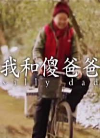 她性感的经历